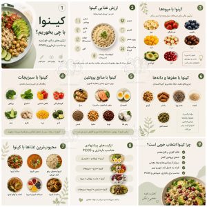تغذیه در بارداری